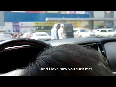 ❤️ 在超市外的停车场被吸吮的权利 ️ Sex video❌❤